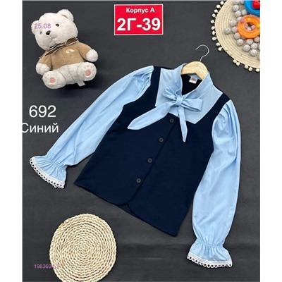 кофта 1983694-3