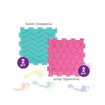 Модульный массажный коврик ARTSTEP, 8 шт.