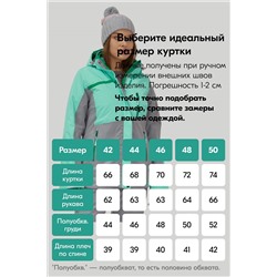 Горнолыжный костюм MTFORCE, 1079965