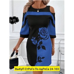 Платье женское