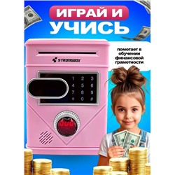 Интерактивная копилка для денег сейф-банкомат, розовая