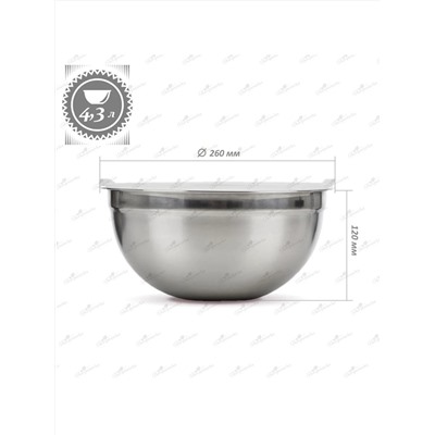 ЭКО-ПОСТАВКА Салатник СКР007019