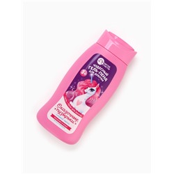 Подарочный набор детский «Сказочные пузырьки», гель-пена 250 мл, книжка-вырезалка А5, Чистое счастье