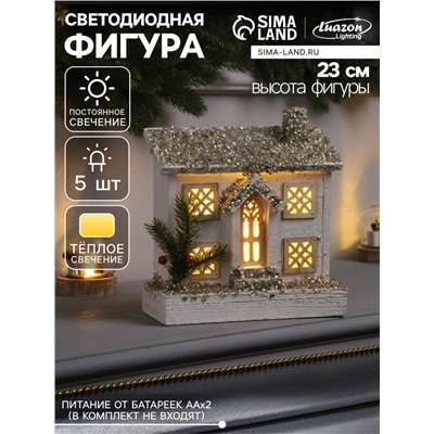 Фигура деревянная «Хижина» 21×23×9 см, 5 LED, батарейки ААx2 (не в комплекте), свечение тёплое