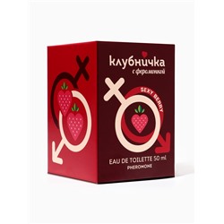 Туалетная вода женская Клубничка С Феромонкой Sexy Berry, 50 мл