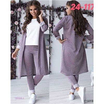 костюм тройка 1980868-3