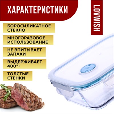31197 Контейнер-жаровня 640 мл.стекло/плаMB (х36)