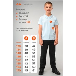 Рубашка-поло с коротким рукавом для мальчика Happyfox