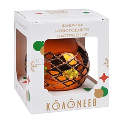 Шар "Змеиный облик", 80 мм., в подарочной упаковке