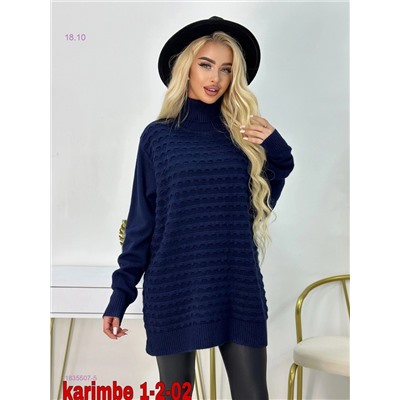кофта 1835507-5