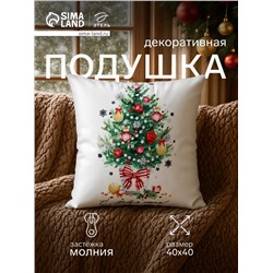 Подушка новогодняя Этель «Новогодняя ель», 40×40 см, 100% п/э, велюр