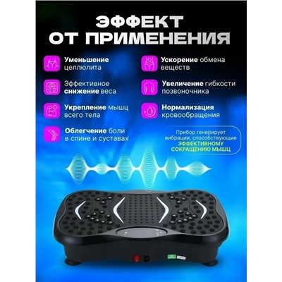 Виброплатформа для похудения #23312001