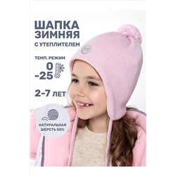 Шапка NIKASTYLE, 1125324