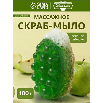 Мыло косметическое Добропаровъ с люффой «массажное» зеленое яблоко, 100 г