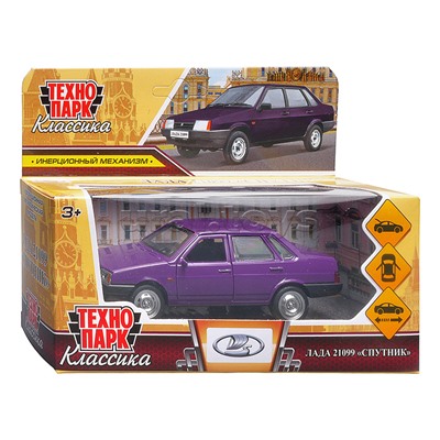 Машина металл LADA-21099 "Спутник" 12см. (двери, багаж, баклажан) инерц., в коробке