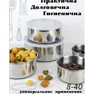 Набор мисок 5шт #23029663