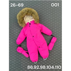 Комбинезон 001 фуксия