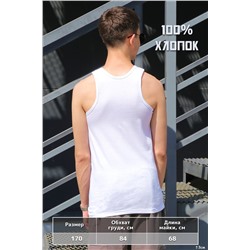 Майка №GL819 НАТАЛИ, 898754