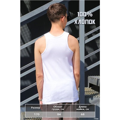 Майка №GL819 НАТАЛИ, 898754
