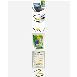 Светильник USB светодиодный гибкий. 903780