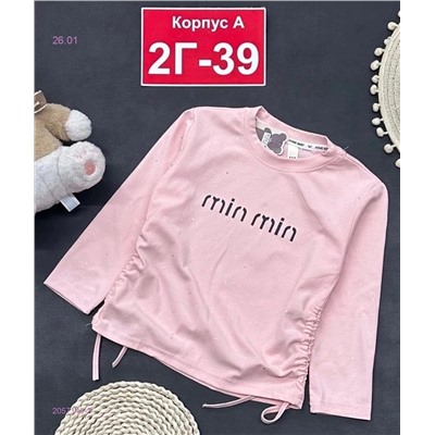 кофта 2057143-3