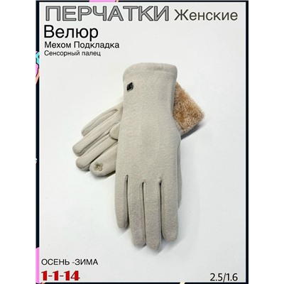 Перчатки #23084657