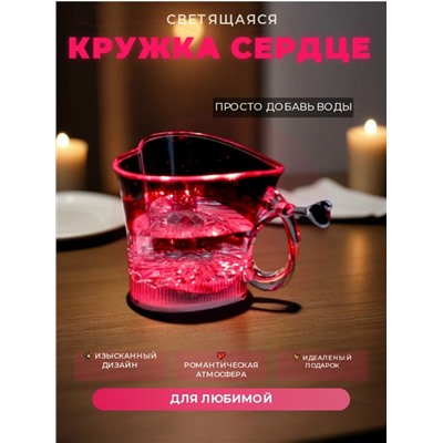 Светящийся бокал #23094804