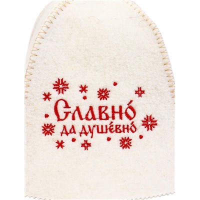 Шапка для бани и сауны «Славно, да душевно», полушерсть
