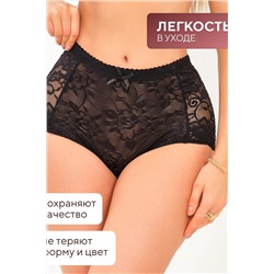 Трусы 98261 кружевные шорты высокие, набор 3 шт. , OIRO НАТАЛИ, 1190577