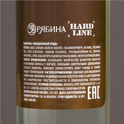 Подарочный набор WILD SPIRIT, гель для душа и шампунь для волос, 2×250 мл, HARD LINE