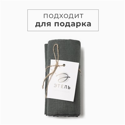 Набор полотенец кухонный «Этель» Fly, 40×70-3 шт., 100% лён