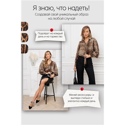 Блузка атласная нарядная с поясом 51060 НАТАЛИ, 1215225