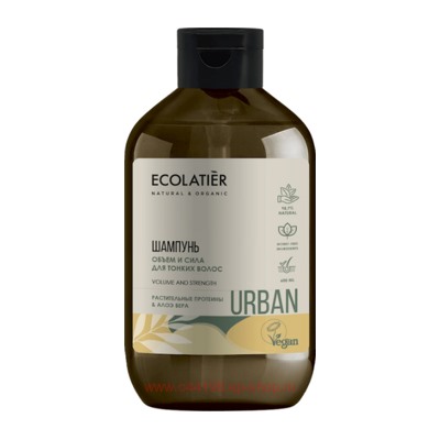 ECOLATIER Шампунь обьем и сила для тонких волос Протеины и Алое Вера 600 мл 841101