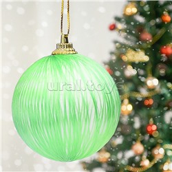 Набор новогодних шаров "Сияние"