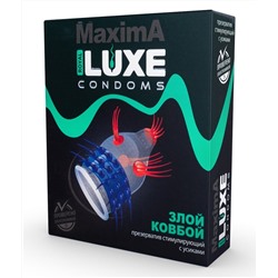 Презерватив LUXE Maxima «Злой ковбой» - 1 шт.