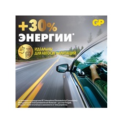 Батарейка литиевая GP, CR2032-5BL, 3 В, блистер, 5 шт.