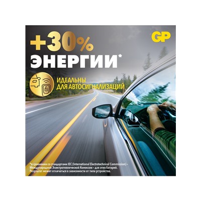 Батарейка литиевая GP, CR2032-5BL, 3 В, блистер, 5 шт.