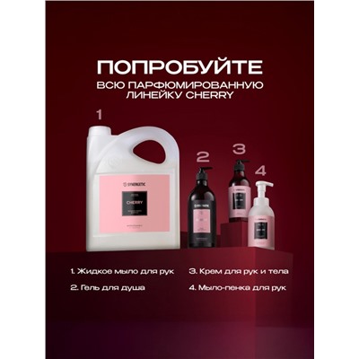 Жидкое парфюмированное мыло Synergetic «Вишня», 5 л