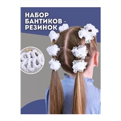 Резинка для волос 60221 НАТАЛИ, 1124220