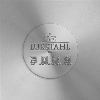 Кастрюля LUXSTAHL, 2 л, d=19 см, h=8 см, капсульное дно, индукция, нержавеющая сталь