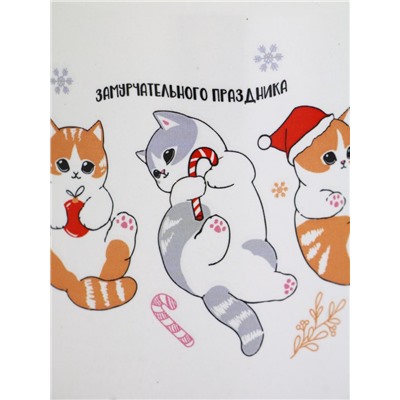 Кружка чайная новогодняя «Замурчательного праздника», 530 мл