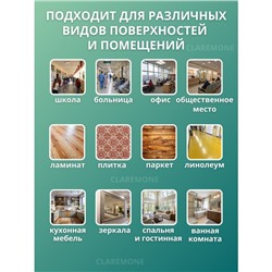 Капсулы для мытья пола, 100 шт
