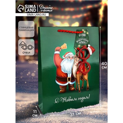 Пакет подарочный «Новогодний», с очками, 31×11×40 см