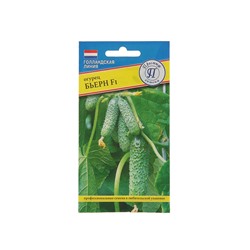 Семена Огурец «Бьерн», F1, 5 шт., «Престиж семена»