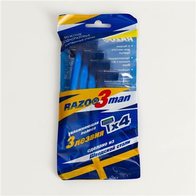 Бритвенные станки одноразовые Razo3man, 3 лезвия, увлажняющая полоса, 4 шт.