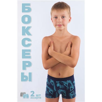 Трусы на мальчика №GL62