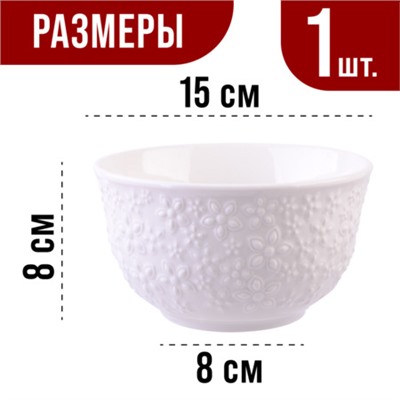 9-29616-1 Тарелка глубокая 1шт 800 мл фарфор LR (х24)