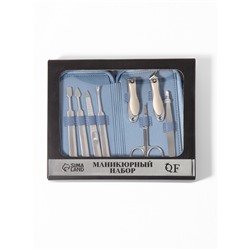 Маникюрный набор Premium, 8 предметов, в коробке, голубой