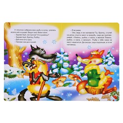 Книга картон. Лисичка-сестричка.