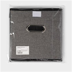 Короб стеллажный для хранения с крышкой «Офис», 25×25×25 см, цвет серый